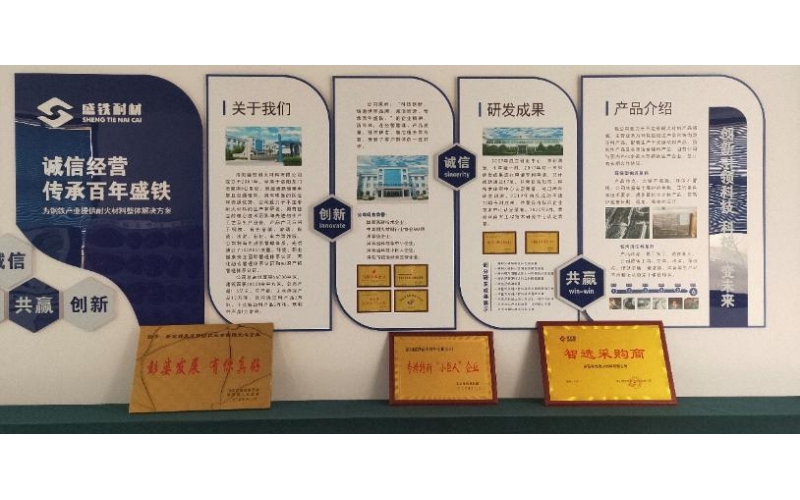 銀耐聯(lián)專(zhuān)訪(fǎng)洛陽(yáng)盛鐵董事長(cháng)高沖鋒